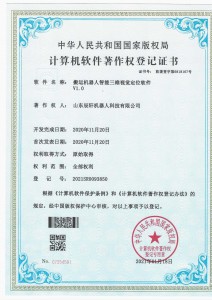搬运机器人智能三维视觉定位软件