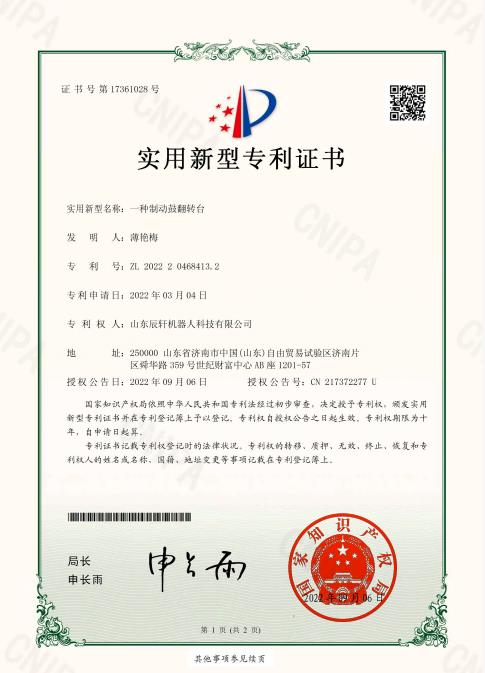 zhuanli