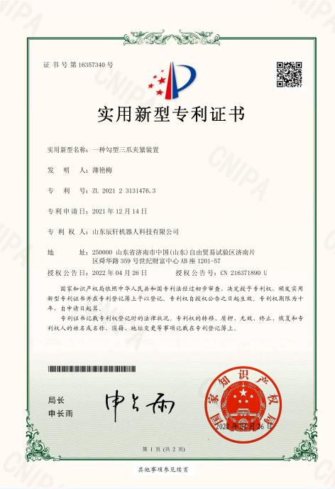 zhuanlii